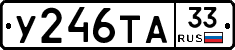 %D0%A3246%D0%A2%D0%9033