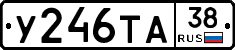%D0%A3246%D0%A2%D0%9038