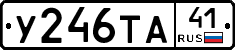 %D0%A3246%D0%A2%D0%9041