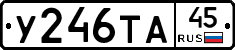 %D0%A3246%D0%A2%D0%9045