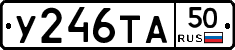 %D0%A3246%D0%A2%D0%9050