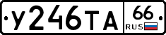 %D0%A3246%D0%A2%D0%9066