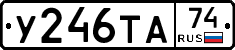 %D0%A3246%D0%A2%D0%9074