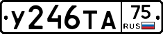 %D0%A3246%D0%A2%D0%9075
