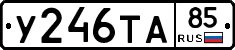 %D0%A3246%D0%A2%D0%9085