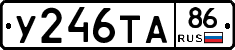 %D0%A3246%D0%A2%D0%9086