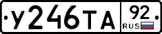 %D0%A3246%D0%A2%D0%9092