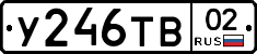 %D0%A3246%D0%A2%D0%9202