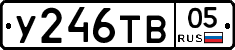 %D0%A3246%D0%A2%D0%9205