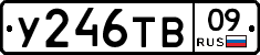 %D0%A3246%D0%A2%D0%9209
