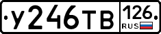 %D0%A3246%D0%A2%D0%92126