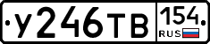 %D0%A3246%D0%A2%D0%92154