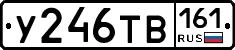 %D0%A3246%D0%A2%D0%92161
