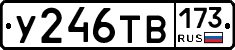 %D0%A3246%D0%A2%D0%92173