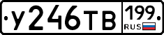 %D0%A3246%D0%A2%D0%92199