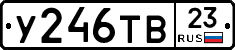 %D0%A3246%D0%A2%D0%9223