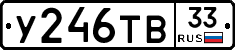 %D0%A3246%D0%A2%D0%9233