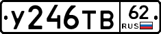 %D0%A3246%D0%A2%D0%9262