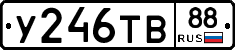 %D0%A3246%D0%A2%D0%9288