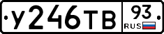 %D0%A3246%D0%A2%D0%9293