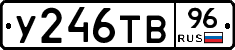 %D0%A3246%D0%A2%D0%9296