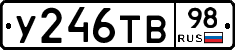 %D0%A3246%D0%A2%D0%9298