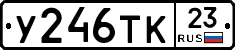 %D0%A3246%D0%A2%D0%9A23