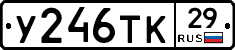 %D0%A3246%D0%A2%D0%9A29