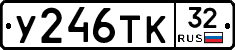 %D0%A3246%D0%A2%D0%9A32
