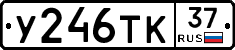 %D0%A3246%D0%A2%D0%9A37