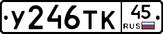 %D0%A3246%D0%A2%D0%9A45