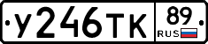 %D0%A3246%D0%A2%D0%9A89