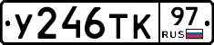 %D0%A3246%D0%A2%D0%9A97