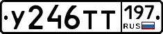 %D0%A3246%D0%A2%D0%A2197