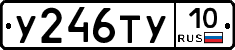%D0%A3246%D0%A2%D0%A310