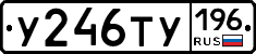 %D0%A3246%D0%A2%D0%A3196