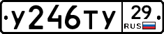 %D0%A3246%D0%A2%D0%A329