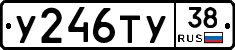 %D0%A3246%D0%A2%D0%A338
