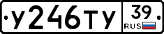 %D0%A3246%D0%A2%D0%A339