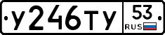%D0%A3246%D0%A2%D0%A353