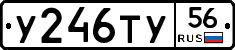 %D0%A3246%D0%A2%D0%A356