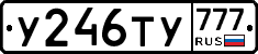 %D0%A3246%D0%A2%D0%A3777