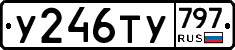 %D0%A3246%D0%A2%D0%A3797