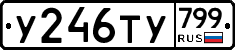 %D0%A3246%D0%A2%D0%A3799