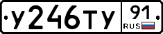 %D0%A3246%D0%A2%D0%A391