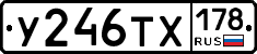%D0%A3246%D0%A2%D0%A5178