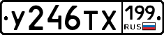 %D0%A3246%D0%A2%D0%A5199