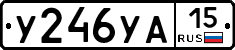 %D0%A3246%D0%A3%D0%9015