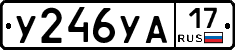%D0%A3246%D0%A3%D0%9017