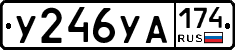 %D0%A3246%D0%A3%D0%90174